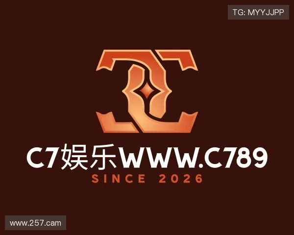 纵览c7娱乐www.c789